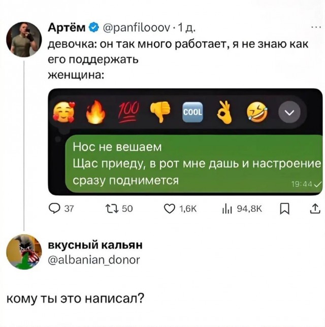 Для хорошего настроения ЧАСТЬ 1