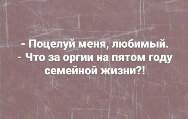 Забавные и не очень скромные картинки - 32