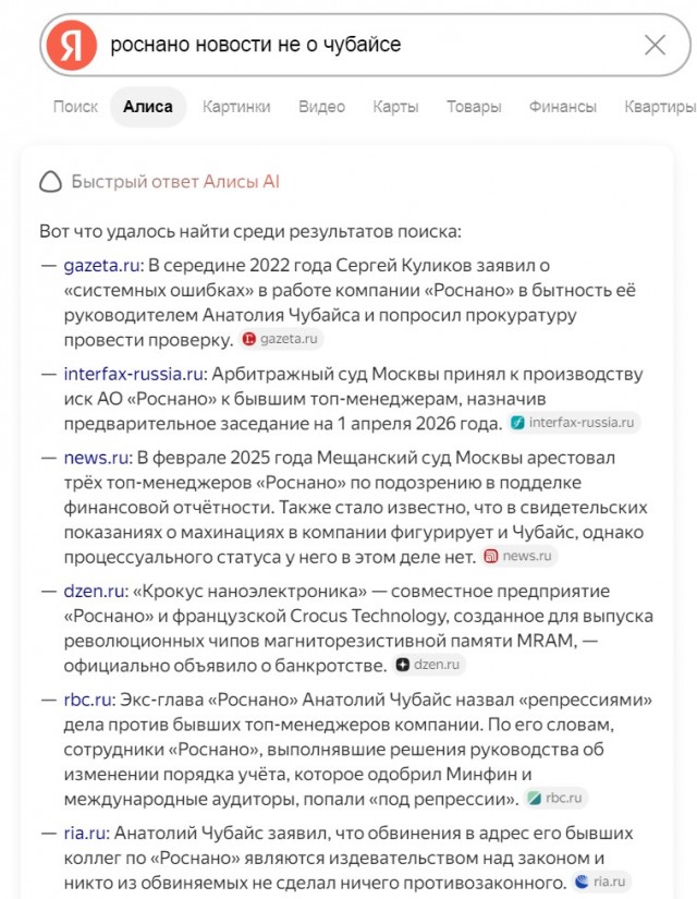 СКИФ: один из самых мощных синхротронов мира. Ход строительства