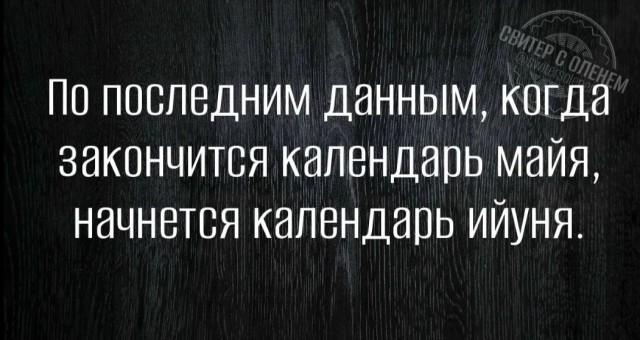Картинки для деградации 210 (разной степени свежести)