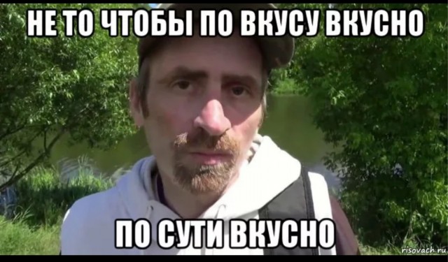 Время близится к обеду