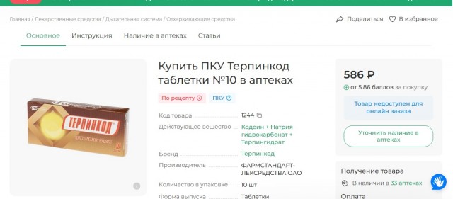 Хотите верьте, хотите нет!