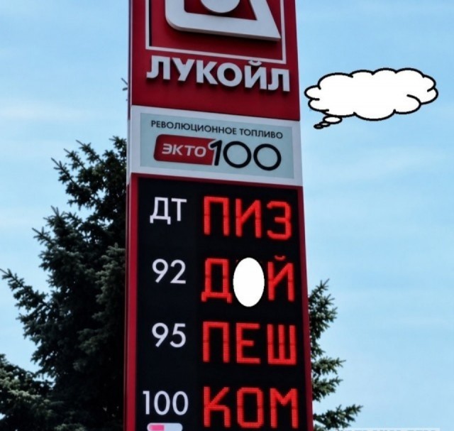 Цена на бензин Тула
