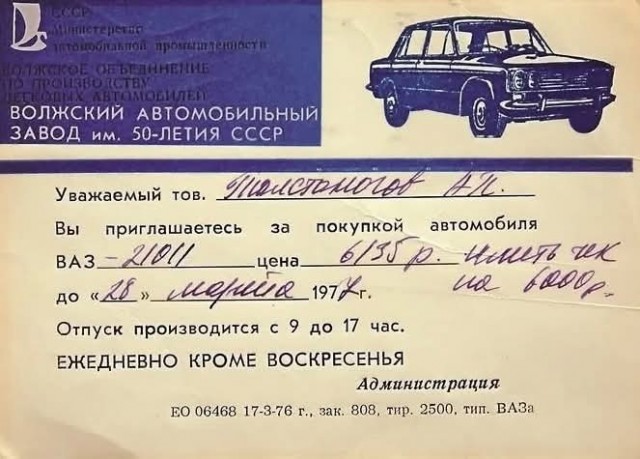 Без запчастей и сервиса: как советские водители ремонтировали и обслуживали автомобили?
