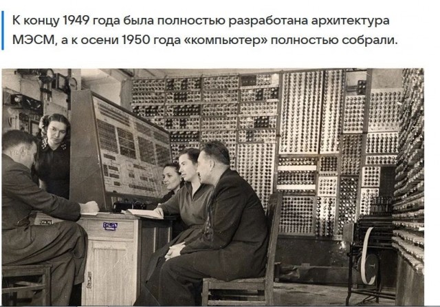 От транзистора до компьютера