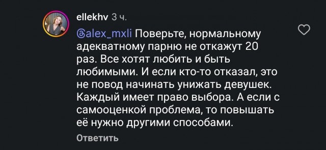 А потом после 30 и где все настоящие мужчины!!?