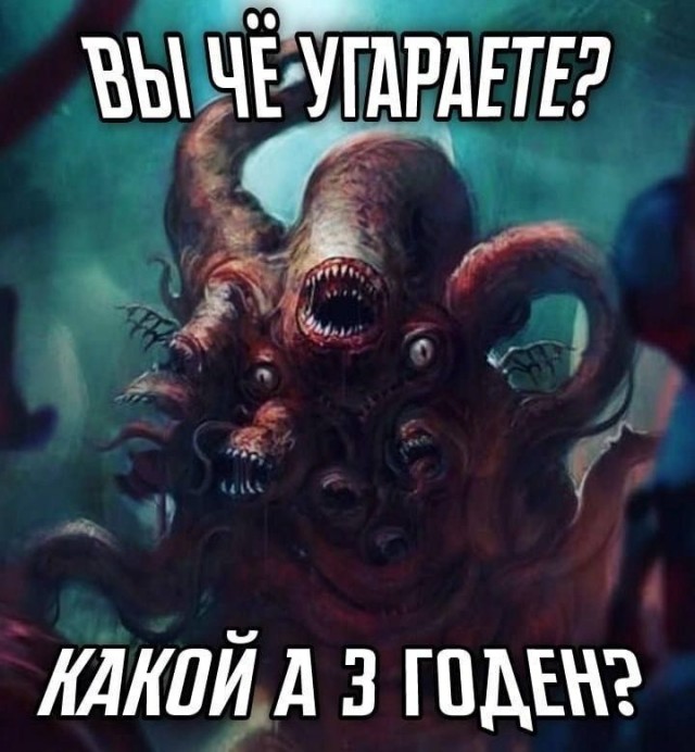 Никакого комплекса у меня нет, я действительно неполноценный!