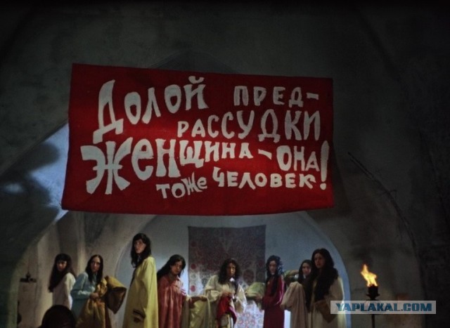 Реакция женщин на обращение "женщина"