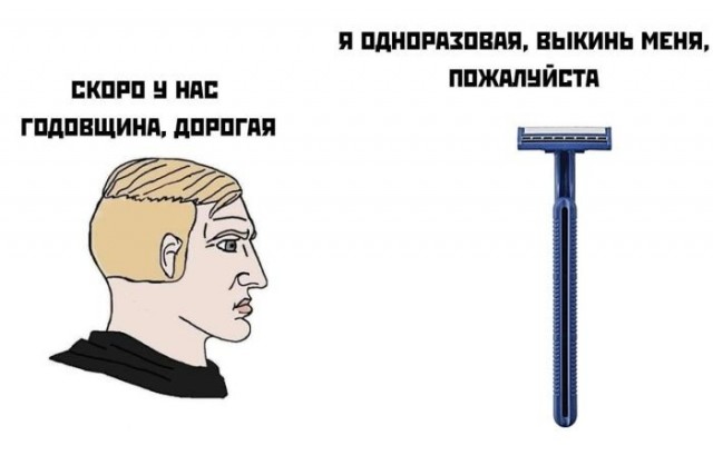 Пятничные бояны