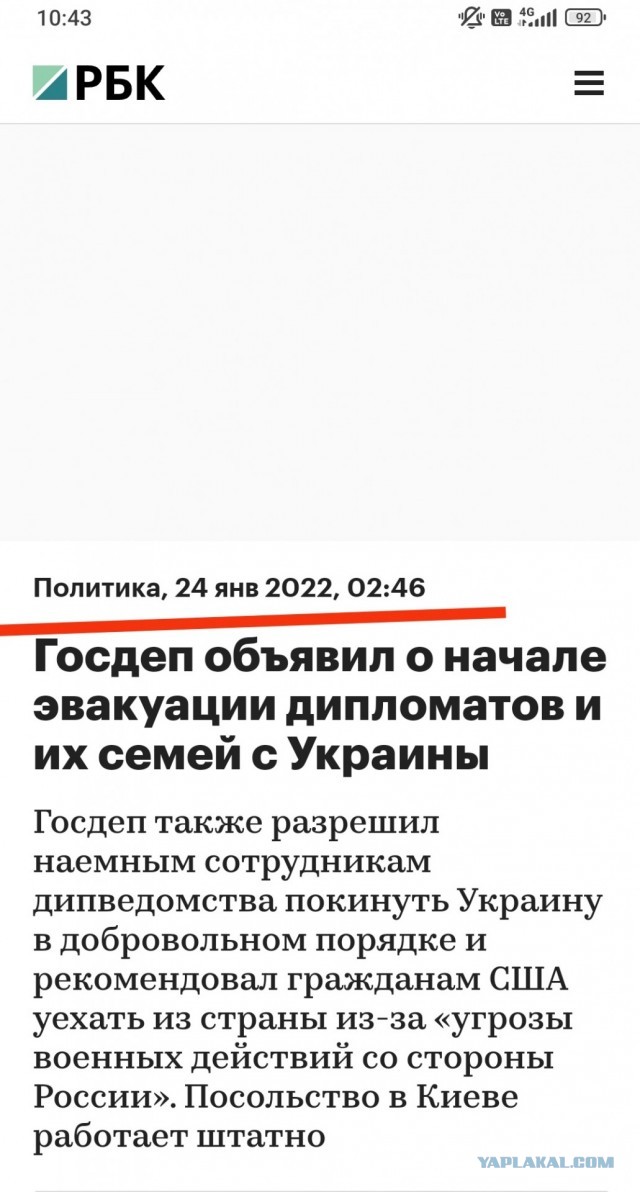 Есть  вот такое мнение...