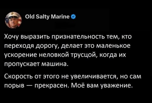 тРРРидцать тРРРи от 28 октября