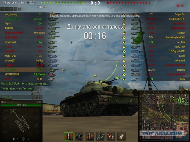 Wargaming 6