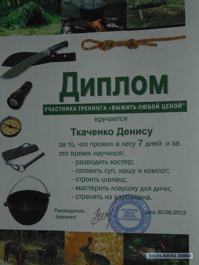 Сына порадовал!