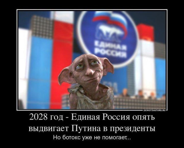 Михаил Григорьев высказал все Едросу