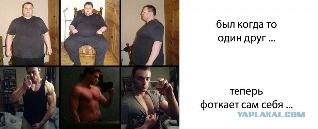 Фраза, заставившая человека изменить себя.