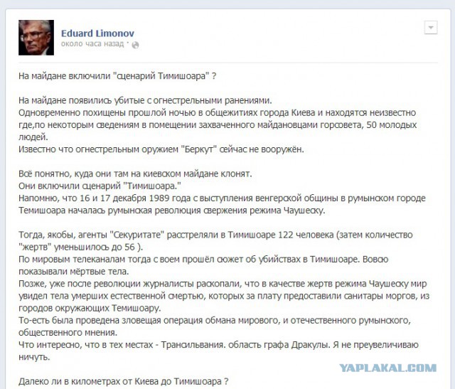 Работа снайперов в Украине по методичке