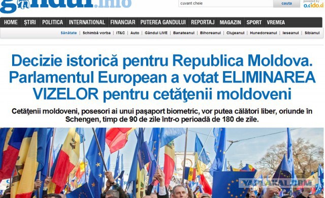Европа напугана