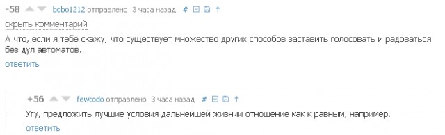 Россия и Крым в цифрах
