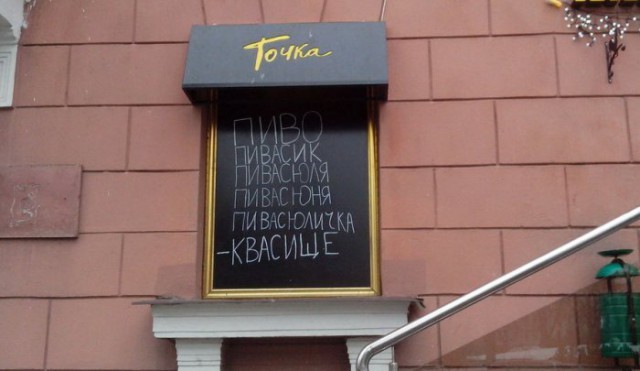 Это Беларусь...