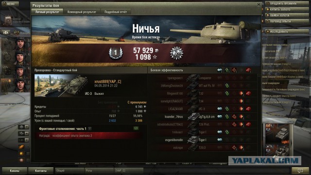 Wargaming 11