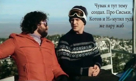Зависть - она такая....