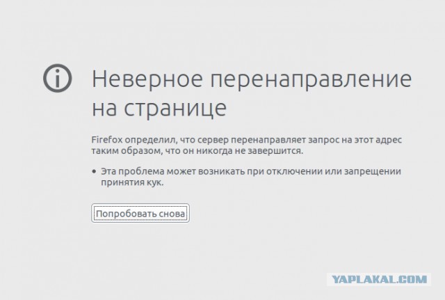Яндекс инфицирован?
