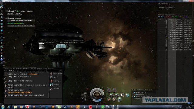 Wargaming 16