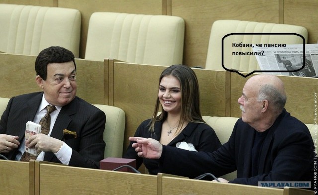 А это у вас, простите, что?
