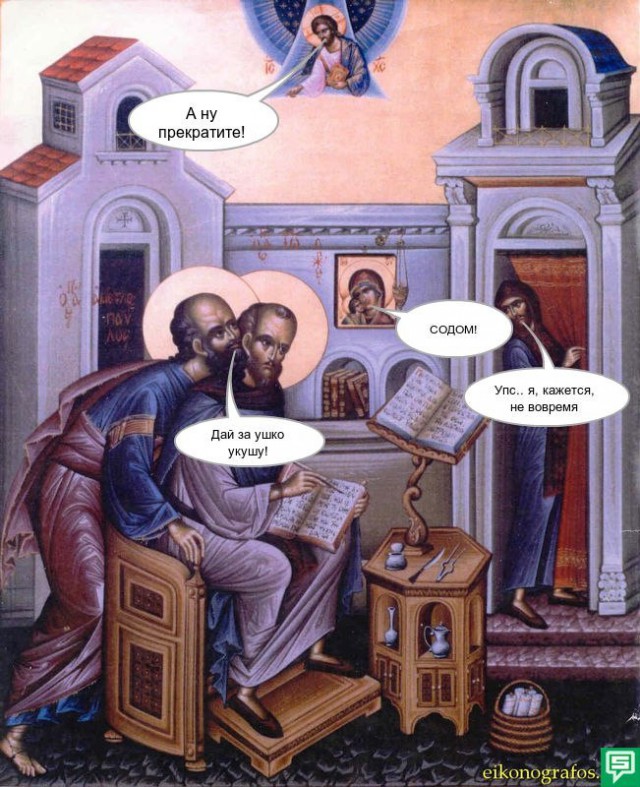 Средневековье