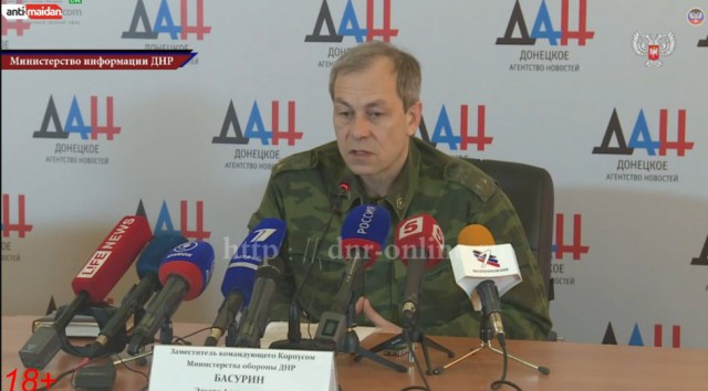 Минские переговоры нормандской четверки