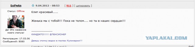 Тема памяти БоРмАnа и Дженибека, Готовим по рецептам ребят