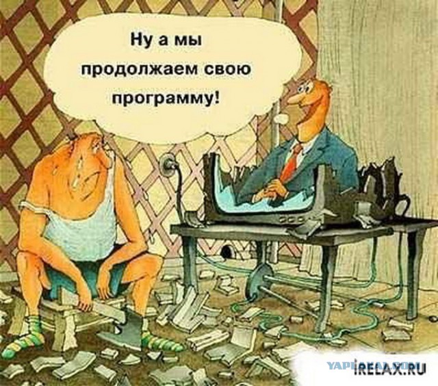 Миролюбивая злость