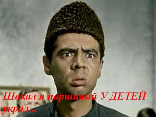 Налог на животы