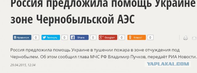 Перемирие кончилось, едва начавшись. Часть 8