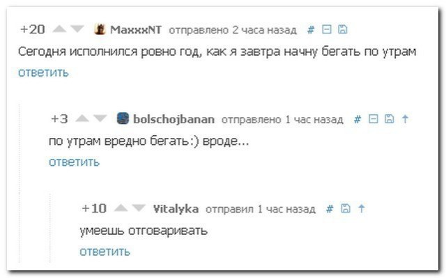 Ужасы и приколы из соцсетей 18+