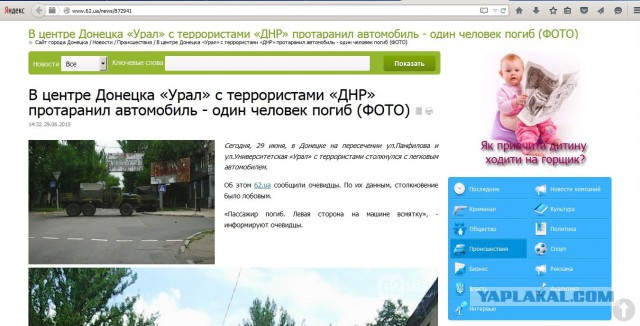Перемирие кончилось, едва начавшись. Часть 11