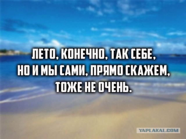 Разрешение свыше получено