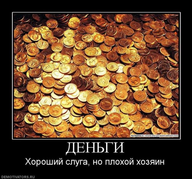 Вы хотите "демов"? часть 2-я