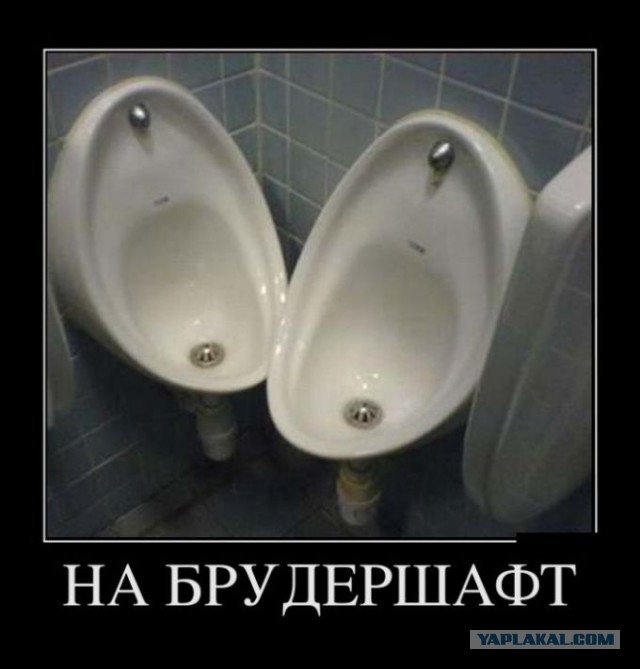 Подборка демотиваторов