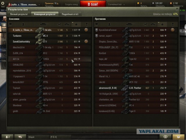 Wargaming 26