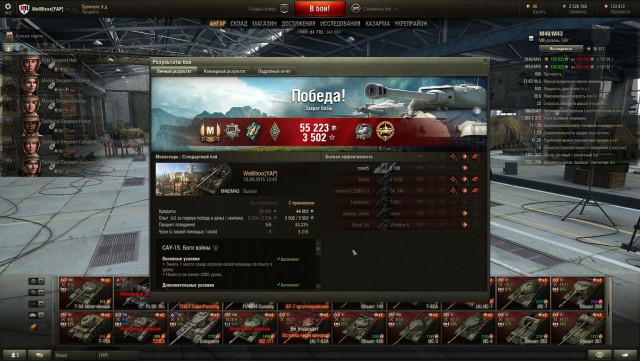 Wargaming 27