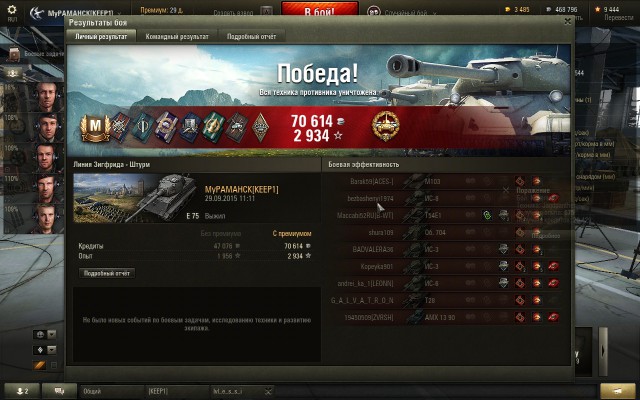 Wargaming 28