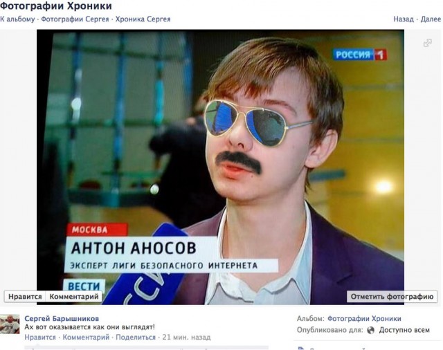 Эксперт в студии