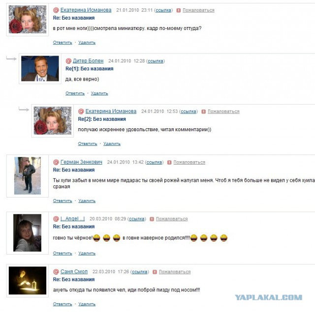 Однокласники