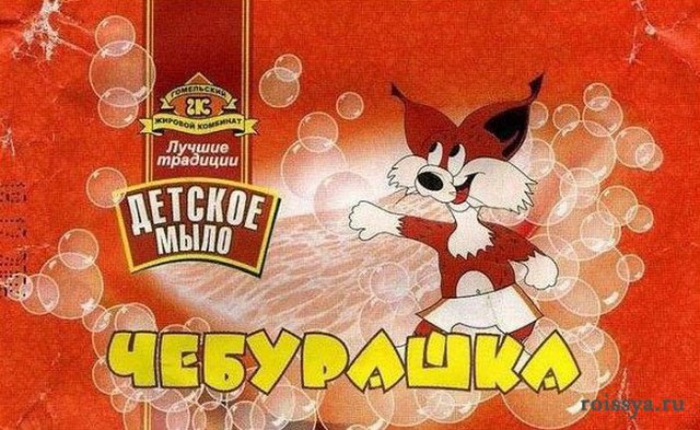 Приколюшечки