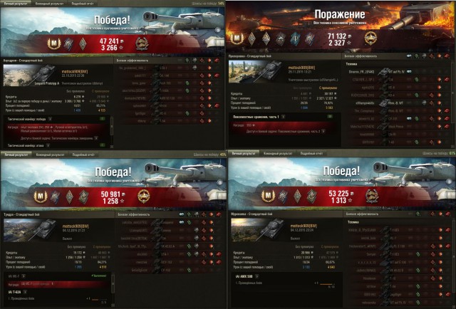 Wargaming 30!