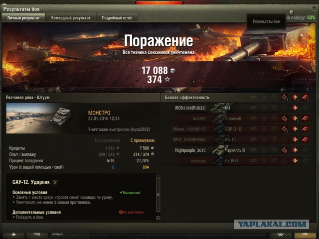 Wargaming 31