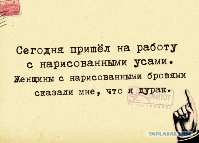 Смешные комментарии 31.01.2016