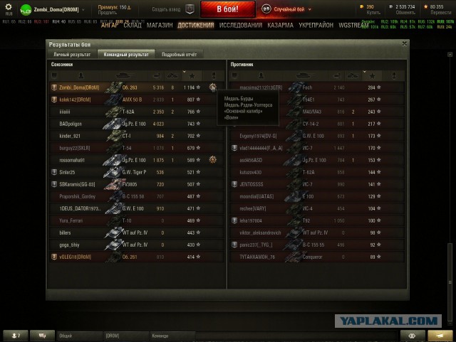 Wargaming 32