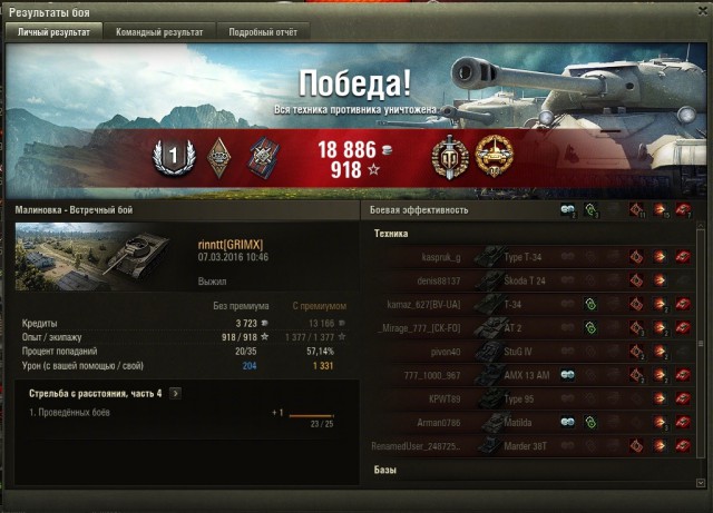 Wargaming 33